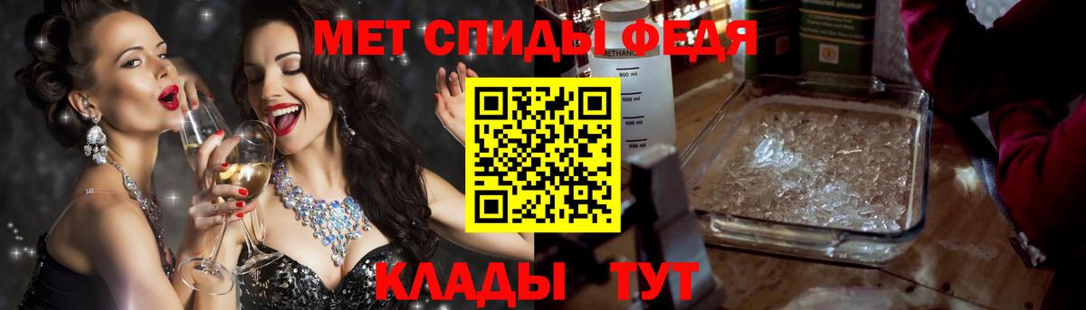 АМФЕТАМИН 98% Ревда