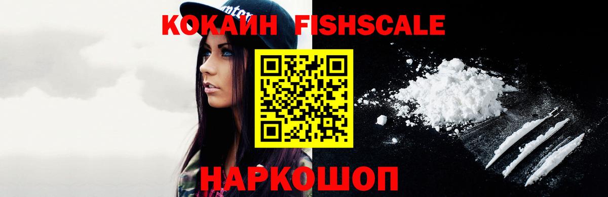 Cocaine Эквадор Ревда