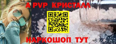 прущие крисы Моздок