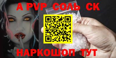 прущие крисы Моздок