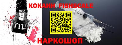 мефедрон Можайск