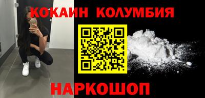 мефедрон Можайск
