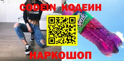 мефедрон Можайск