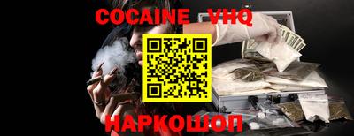 прущие крисы Моздок
