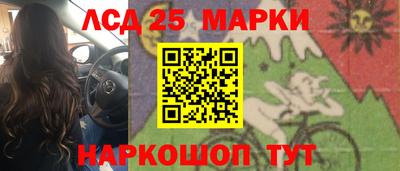 мефедрон Можайск