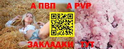прущие крисы Моздок