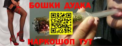 мефедрон Можайск