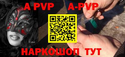 прущие крисы Моздок