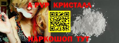 apvp Можга