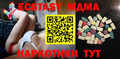 прущие крисы Моздок