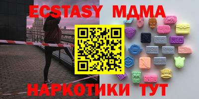 мефедрон Можайск