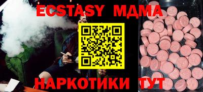 мефедрон Можайск