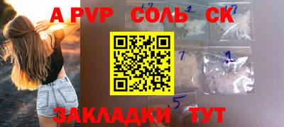 прущие крисы Моздок