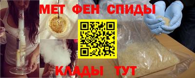 мефедрон Можайск