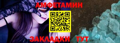 мефедрон Можайск