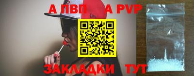 прущие крисы Моздок
