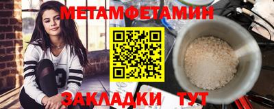 мефедрон Можайск