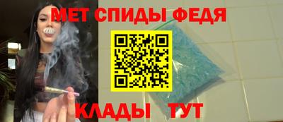 мефедрон Можайск