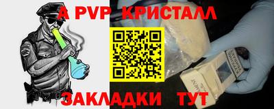 мефедрон Можайск