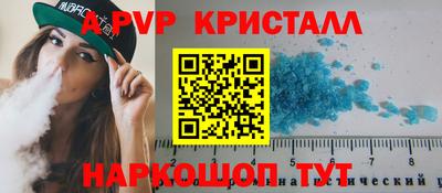 apvp Можга