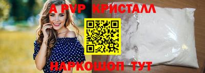 мефедрон Можайск