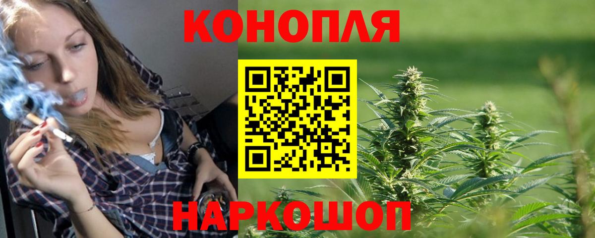 МАРИХУАНА сатива Ревда
