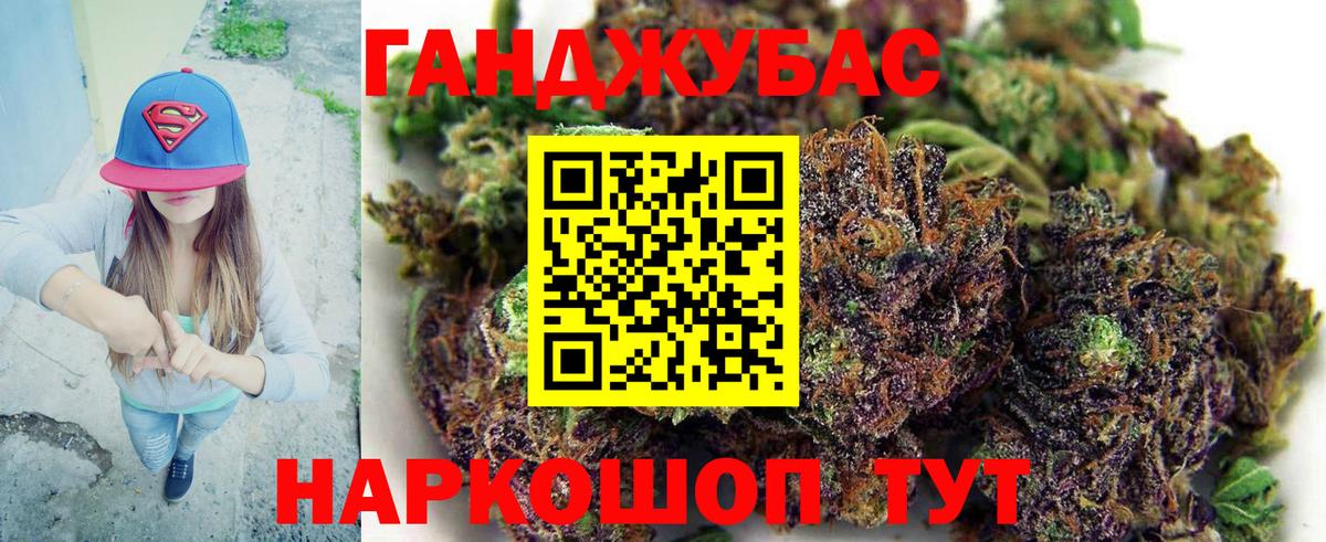 Канабис VHQ  Бошки Шишки AK-47  Вход с VPN  Каннабис тримм  Ревда 